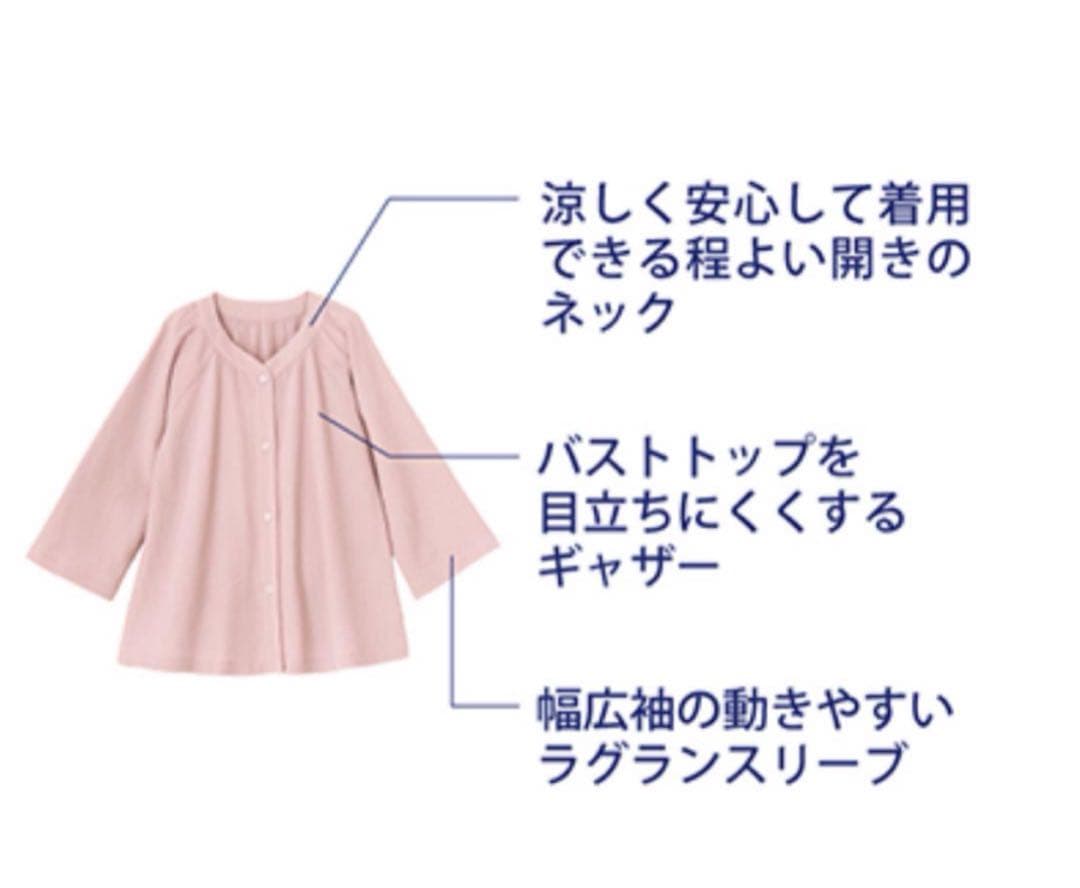 シャルレ ナイティ2点