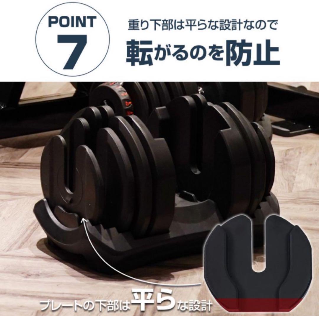 ダンベル 可変式 40kg 2個セット レッド 多機能アジャスタブル★／◯