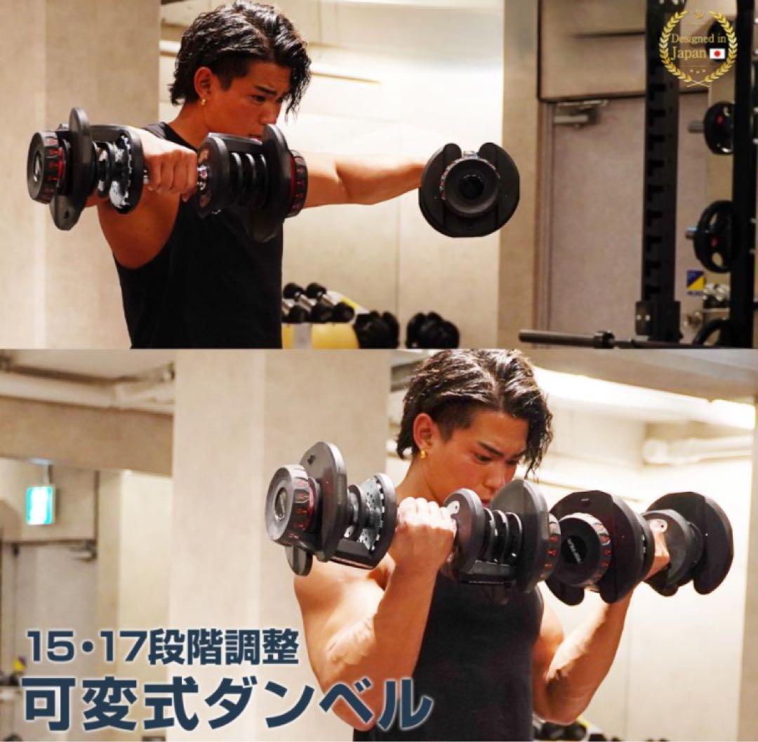 ダンベル 可変式 40kg 2個セット レッド 多機能アジャスタブル★／◯