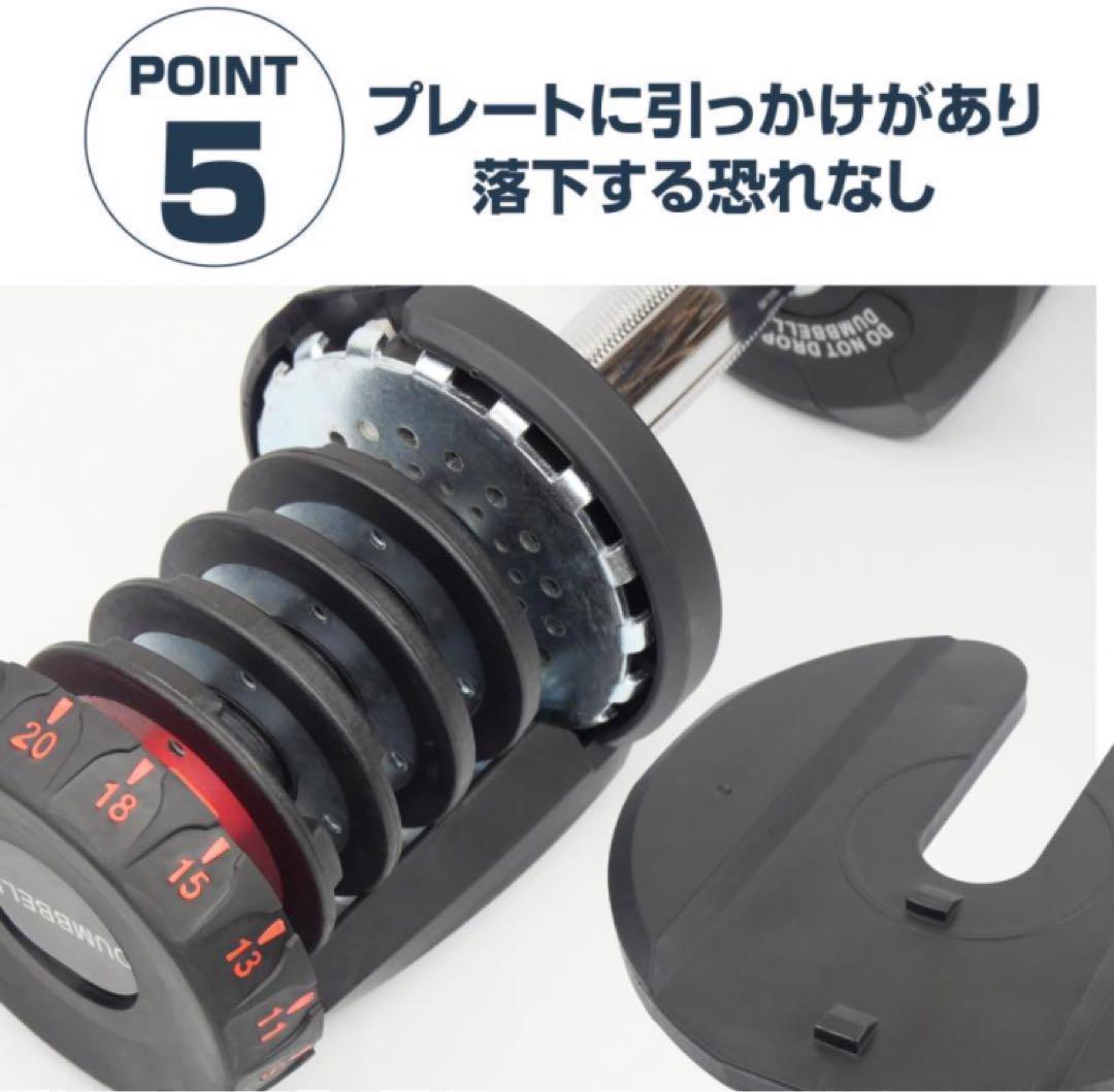 ダンベル 可変式 40kg 2個セット レッド 多機能アジャスタブル★／◯