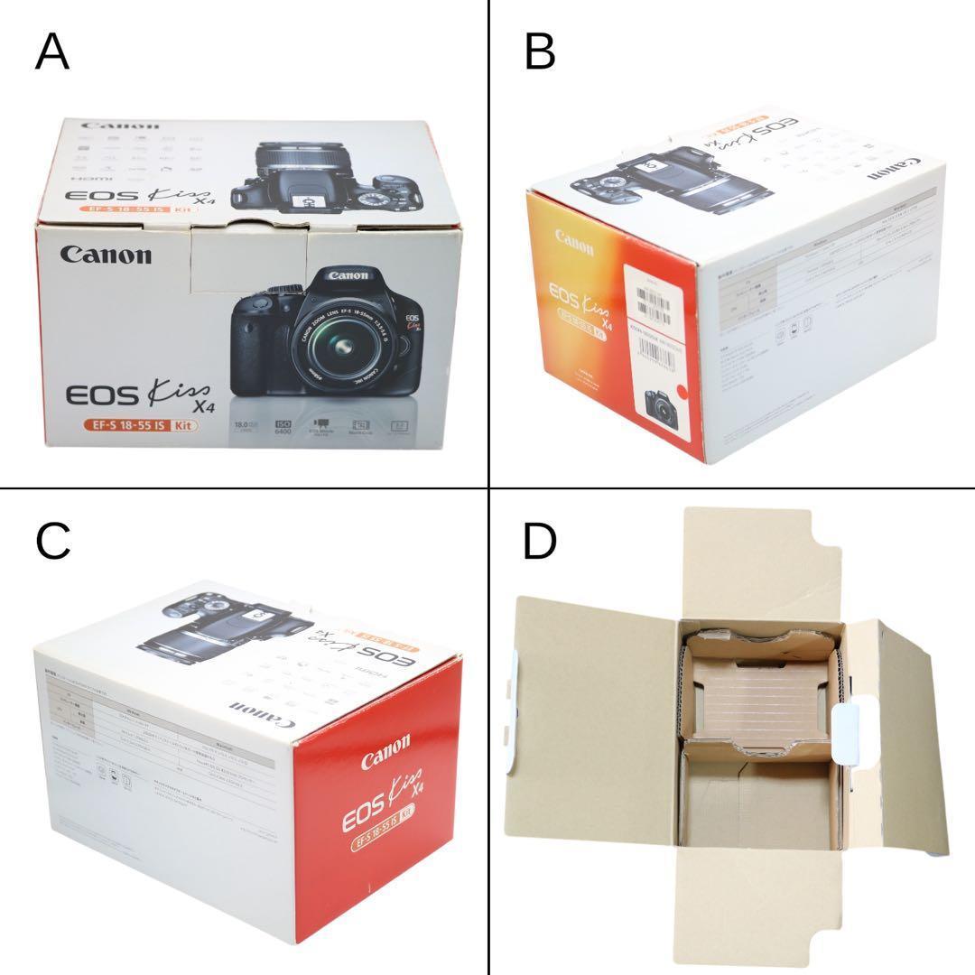 超美品 【Canon EOS Kiss X4 ダブルレンズセット】 安心保証あり