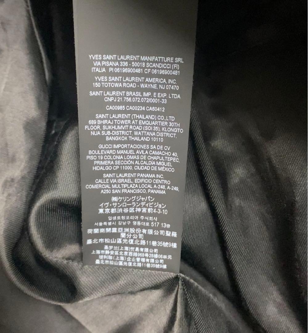 【正規品】 サンローラン テディジャケット ハンガー付き