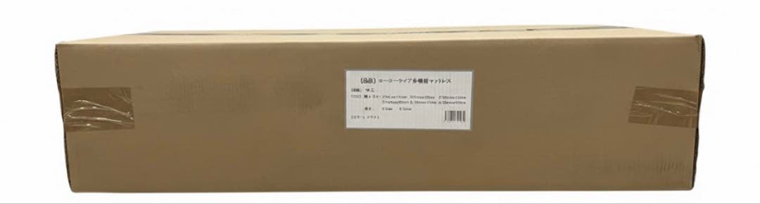 【新品】【定価70%OFF】空気循環マットレス テコリア クイーン