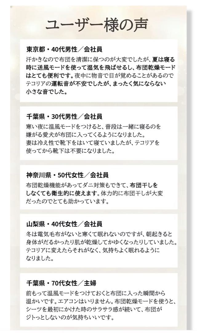 【新品】【定価70%OFF】空気循環マットレス テコリア クイーン