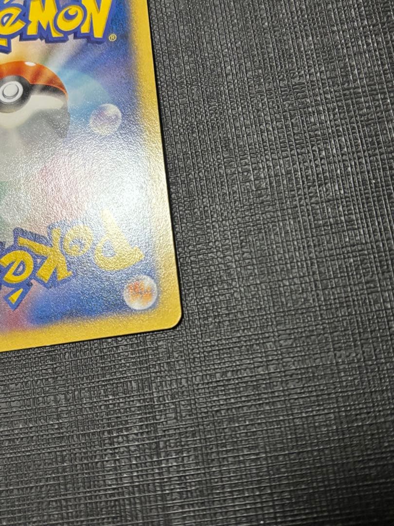 日本代表のピカチュウ：ポケモンNewモン! Book付録 PROMO XYシリ…