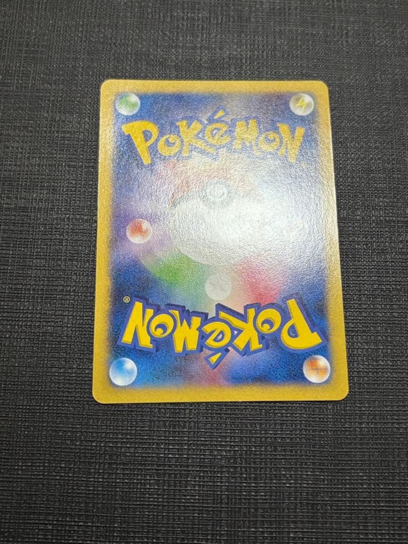 日本代表のピカチュウ：ポケモンNewモン! Book付録 PROMO XYシリ…