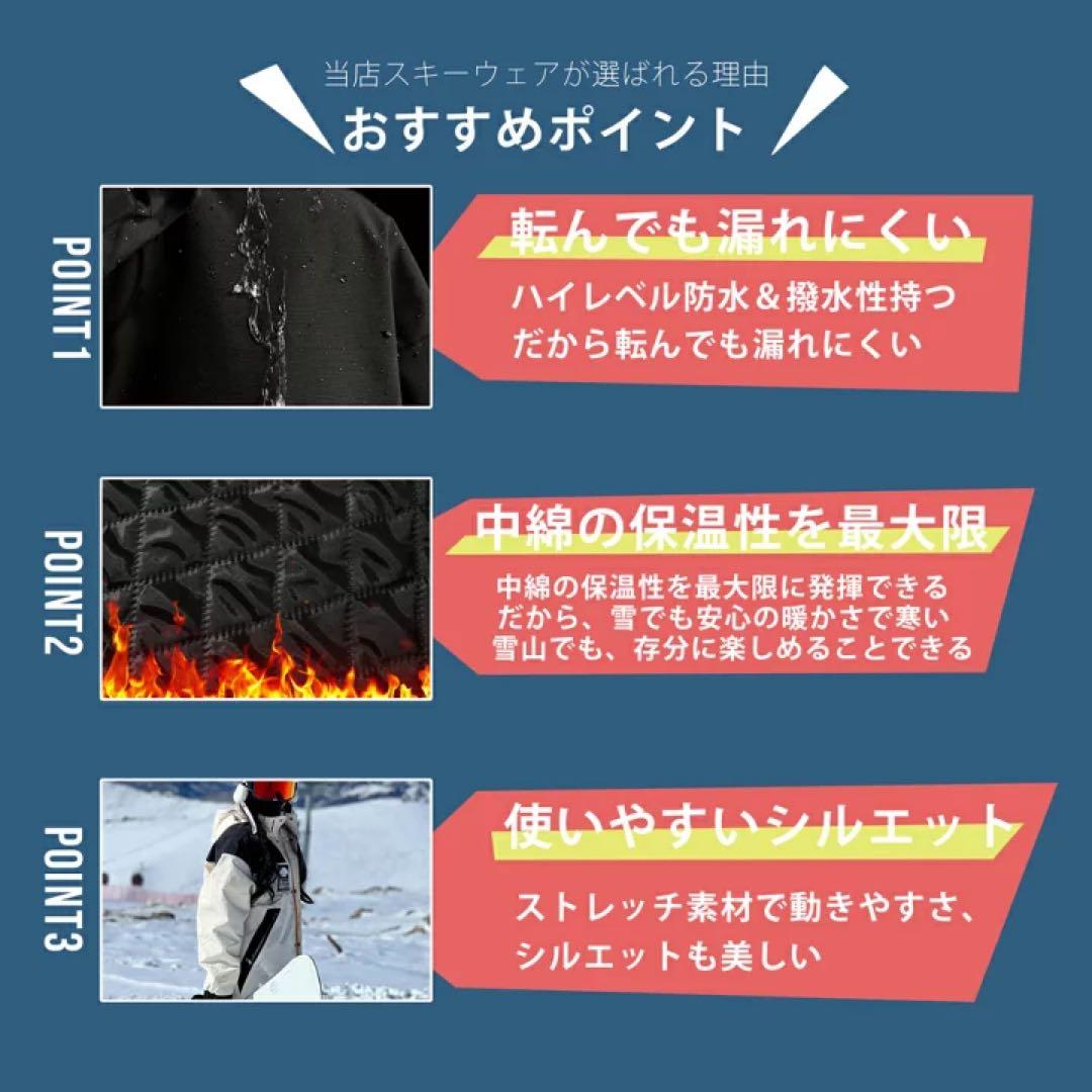 スノーボードウェア スキー　上下 レディース パンツ ジャケット 保温 中綿