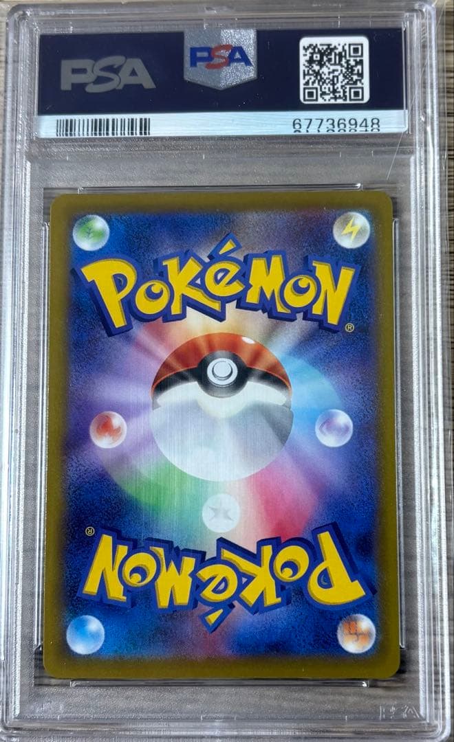 カイ SR PSA10 ポケモンカード