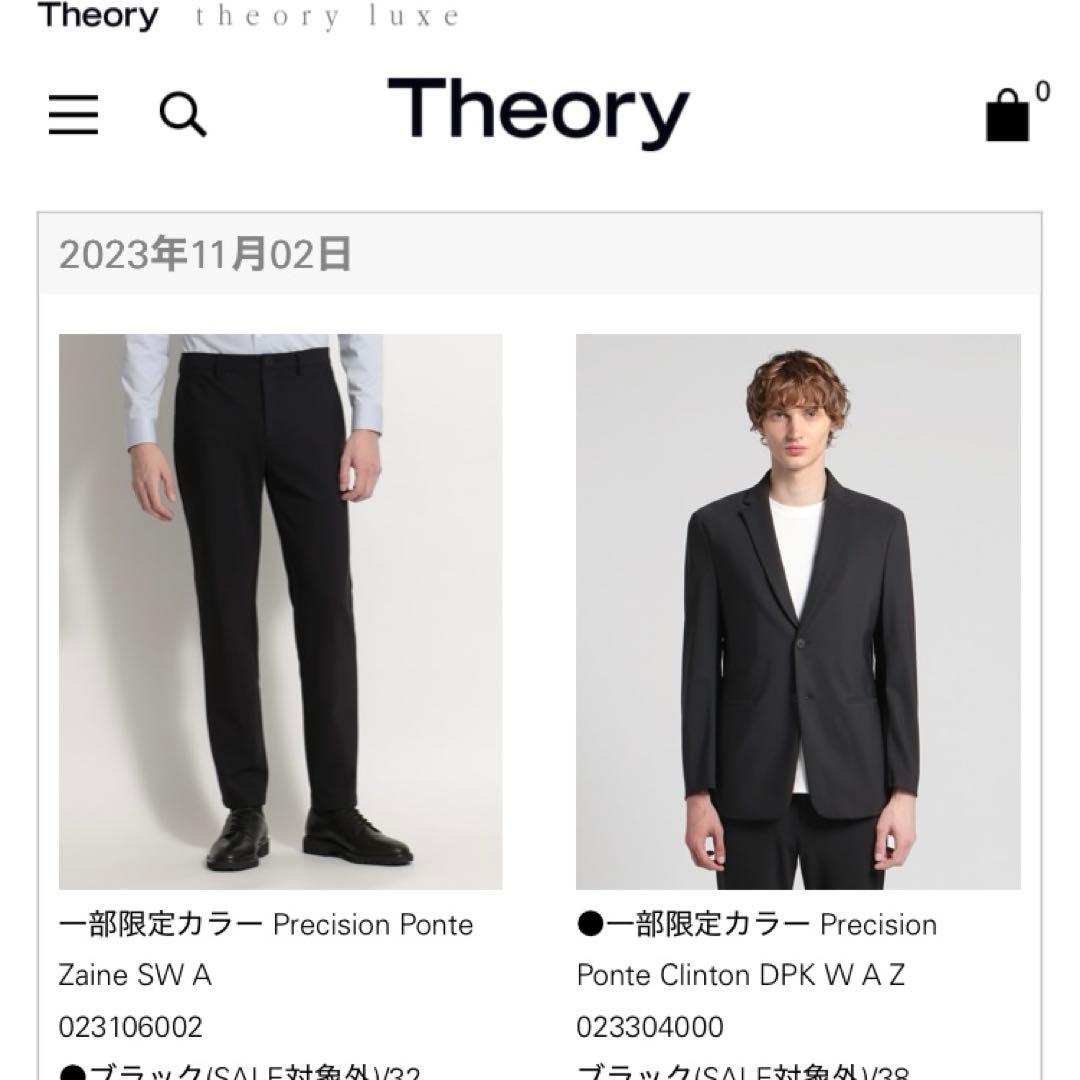 【美品】Theory ストレッチパンツ/ジャケット セットアップ 黒