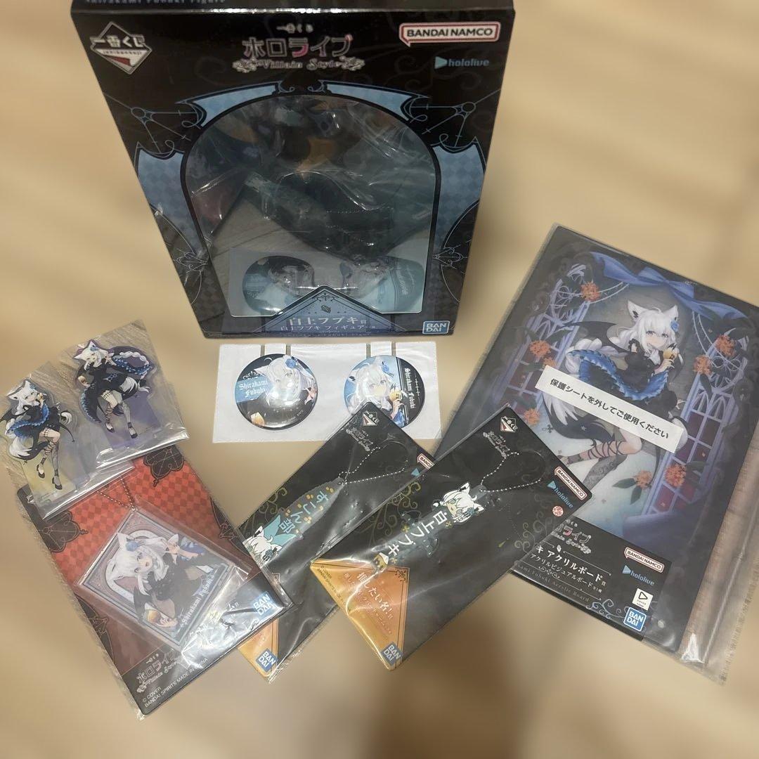 一番くじ　ホロライブ　Villain Style 白上フブキ　セット