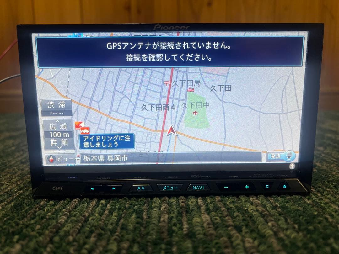 Arisuマツダ純正ナビ C9P9 Pioneer NVH-0228 zm