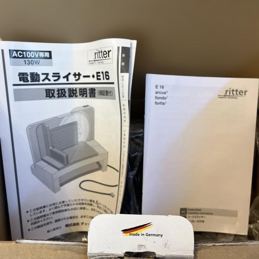 kaito_mamaritter 電動スライサーE16 未使用品　説明書付