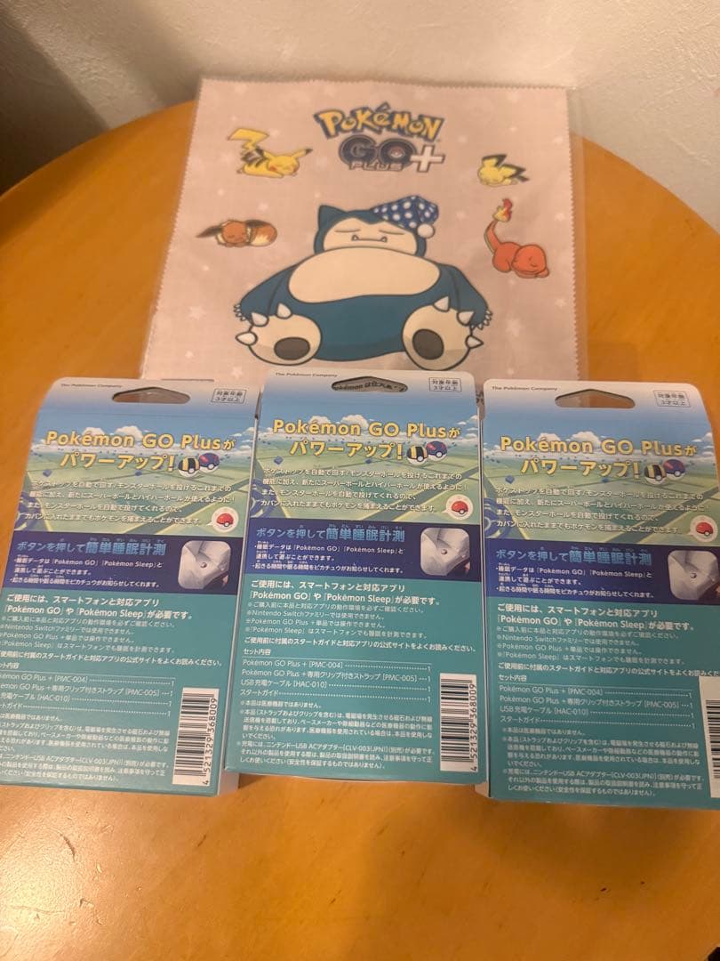 新品 Pokemon GO Plus 3個セット　おまけ付き