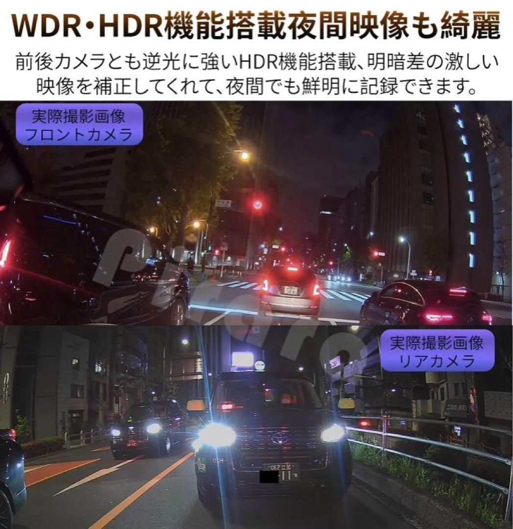 M12A1ミラー型ドライブレコーダー11.26インチ2ＫWDR右カメラ