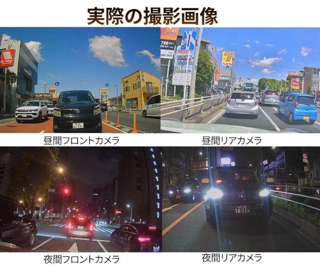 M12A1ミラー型ドライブレコーダー11.26インチ2ＫWDR右カメラ