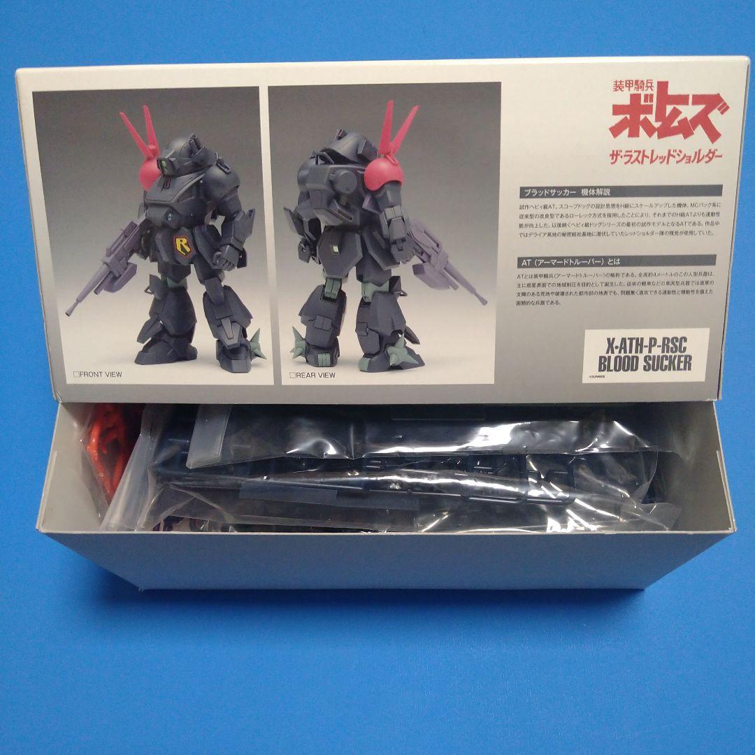 【フォロー割引】1/35ウェーブ　ボトムズ「ブラッドサッカーPS版」再販版