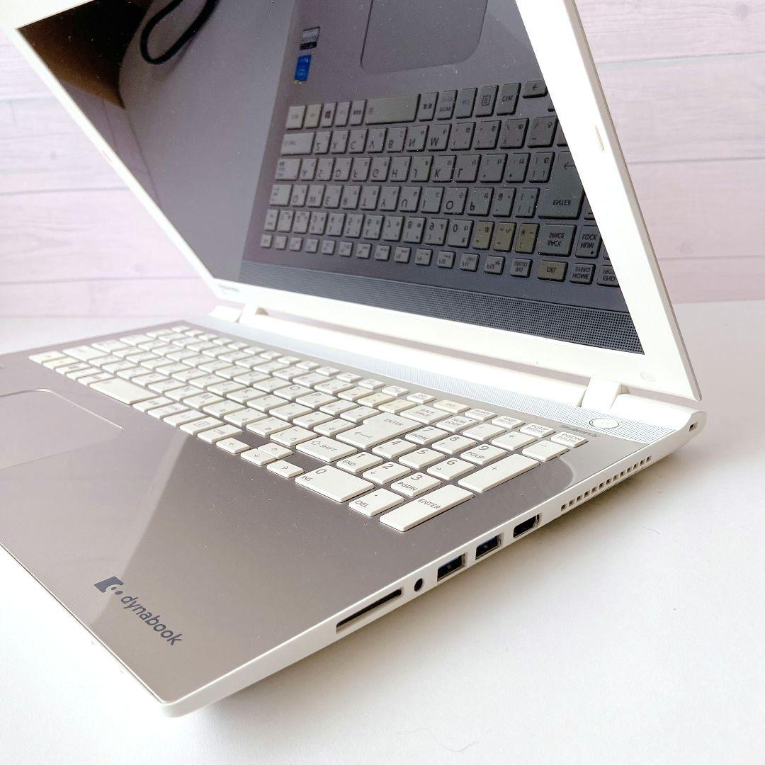 DynaBook/Windows11/Corei7/東芝ノートパソコン/277