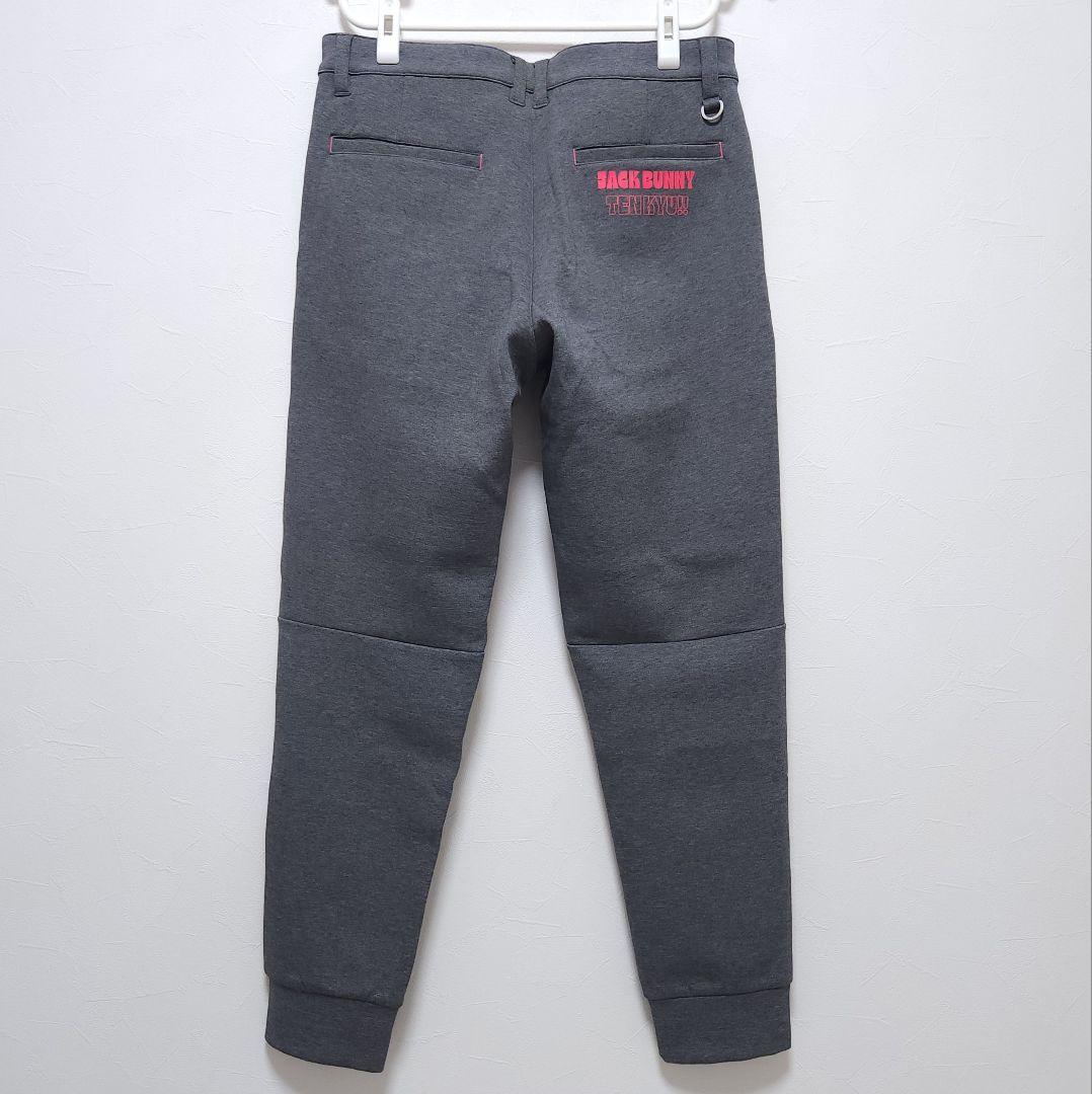 新品　ジャックバニー　Jack Bunny!!　ジョガーパンツ　グレー　サイズ5