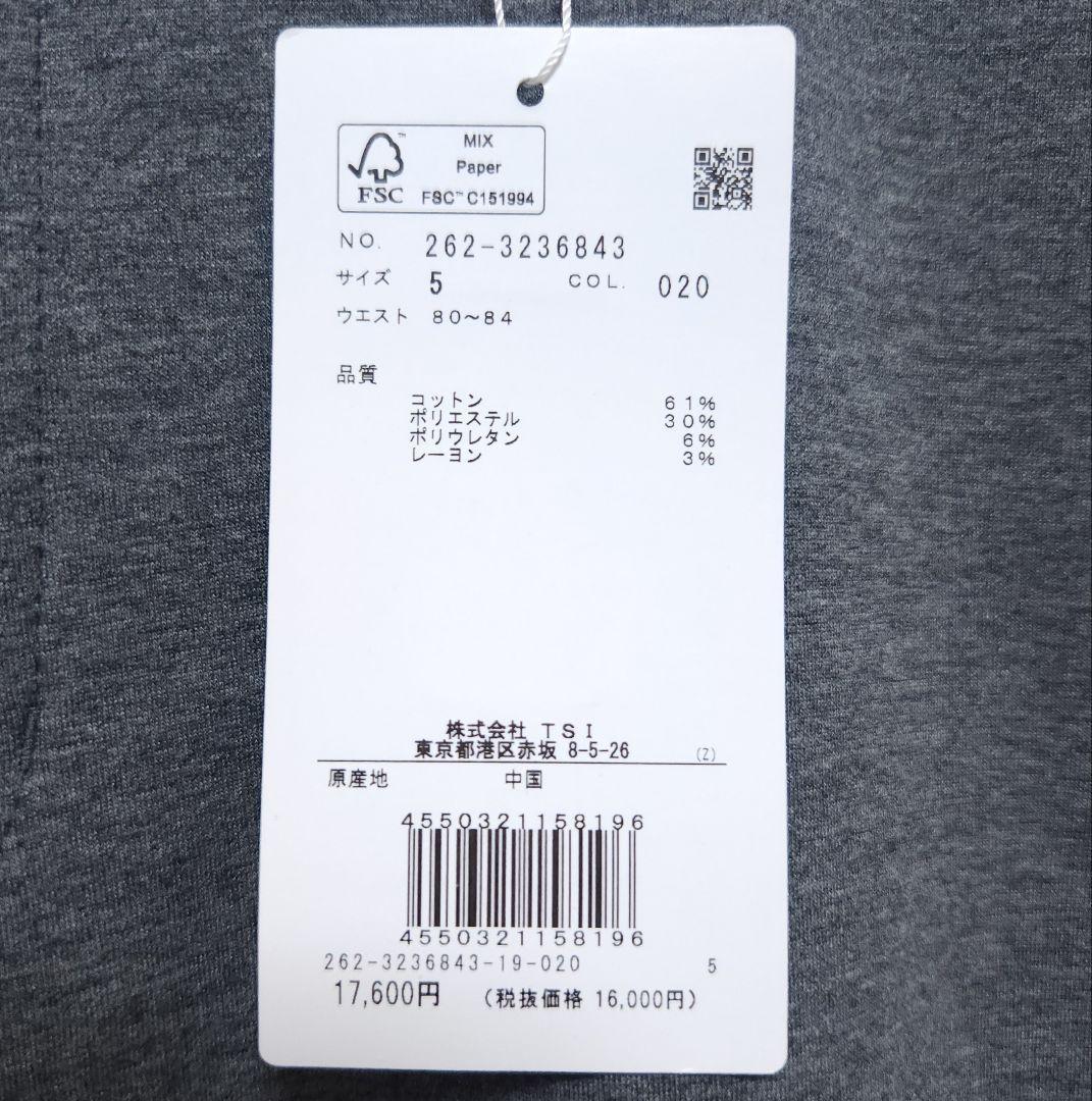 新品　ジャックバニー　Jack Bunny!!　ジョガーパンツ　グレー　サイズ5