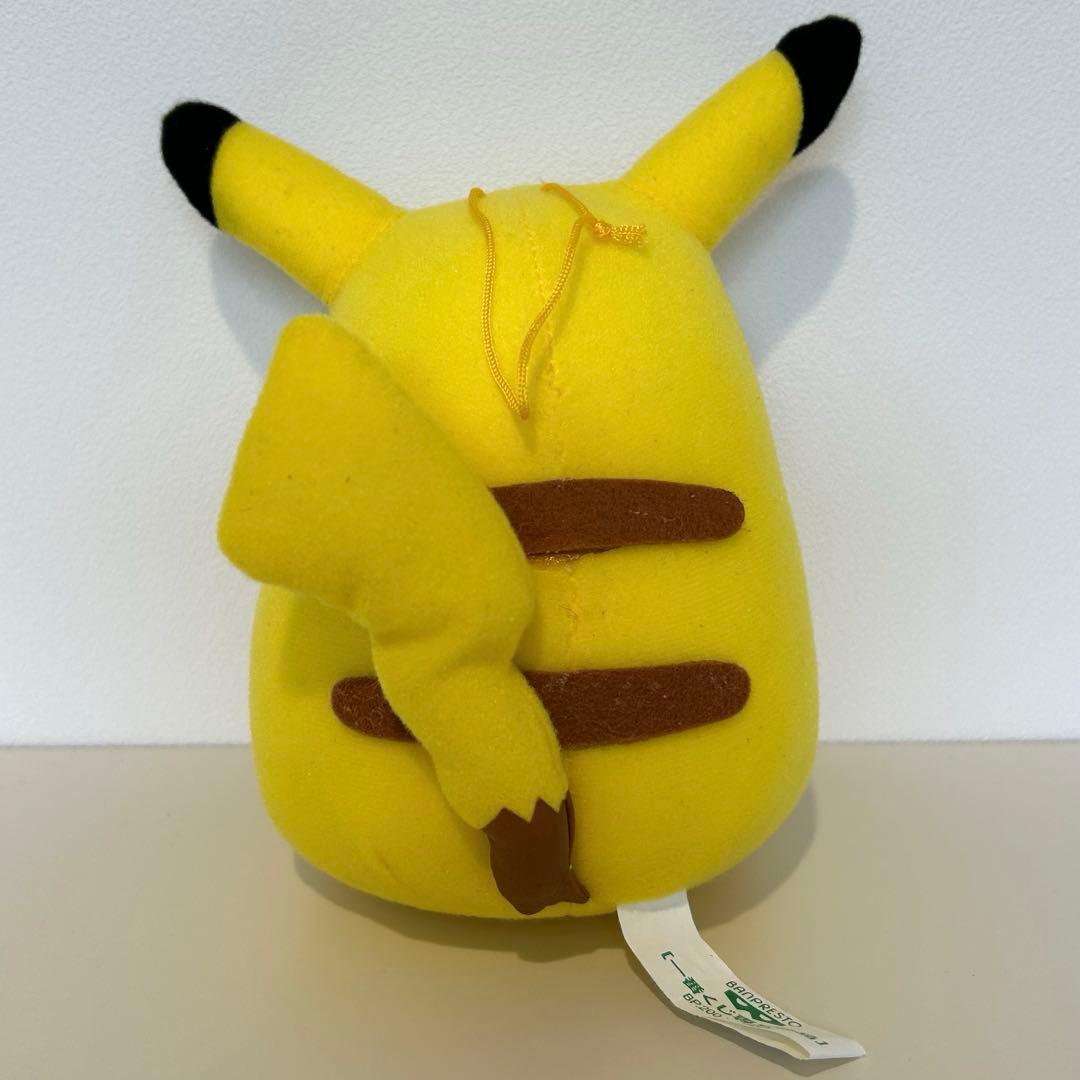 ポケモン 2004年 ピカチュウ マイナン ぬいぐるみ 裂空の訪問者