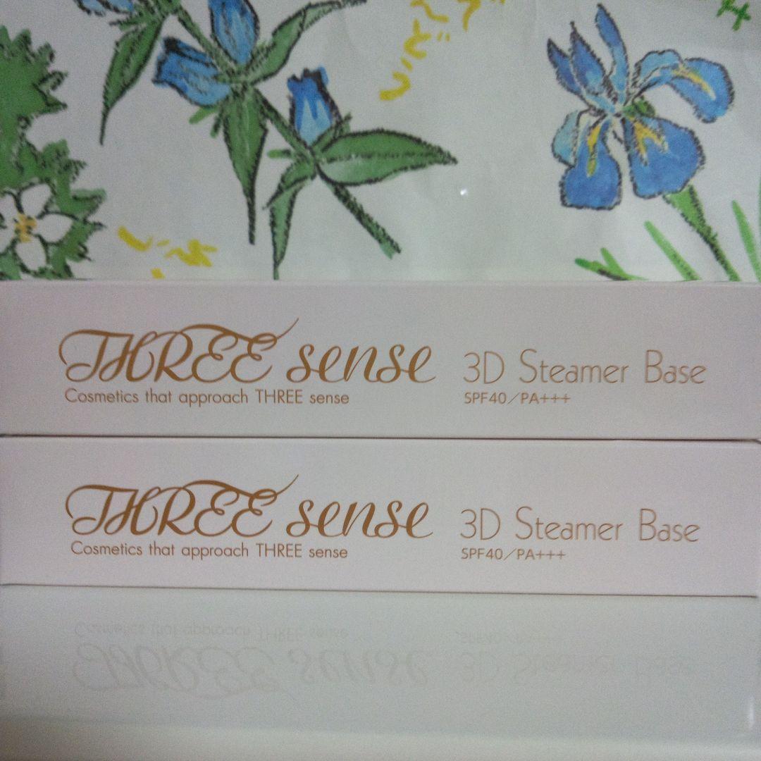 スリーセンス 3D スチーマーベイス SPF40・PA+++ 30g　2本セット