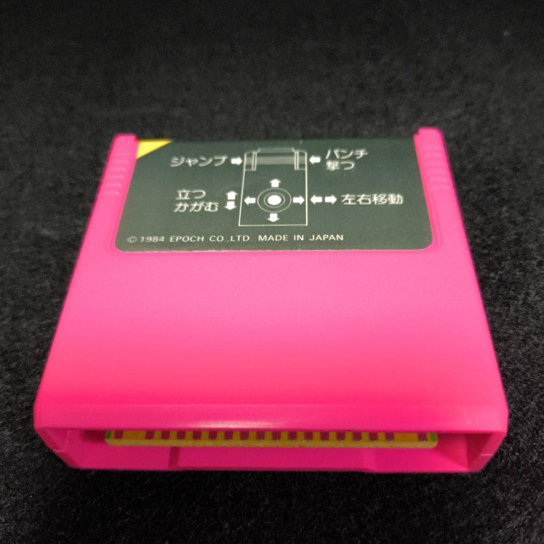 ルパン三世 スーパーカセットビジョン