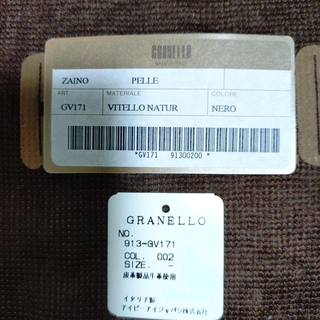 D*n様 【新品】プラダPRADA系グラネロGRANELLO リュック イタリア