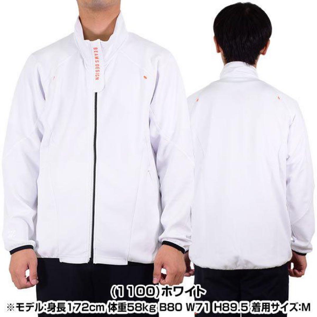 ゼット　ビームスデザイン　ジャージ　上下セット　o xl