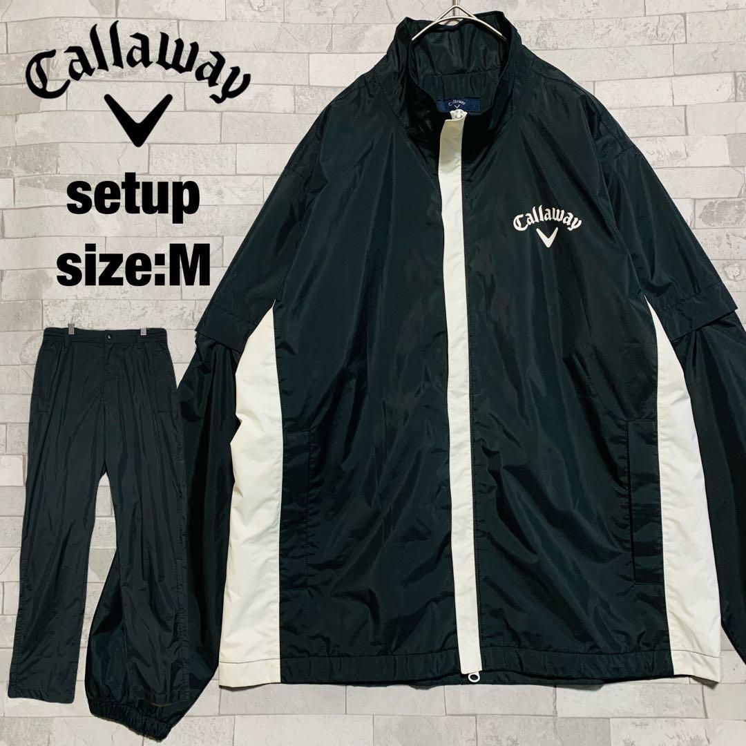 CALLAWAY キャロウェイ 2WAY レインウェア 上下セット ブラック M
