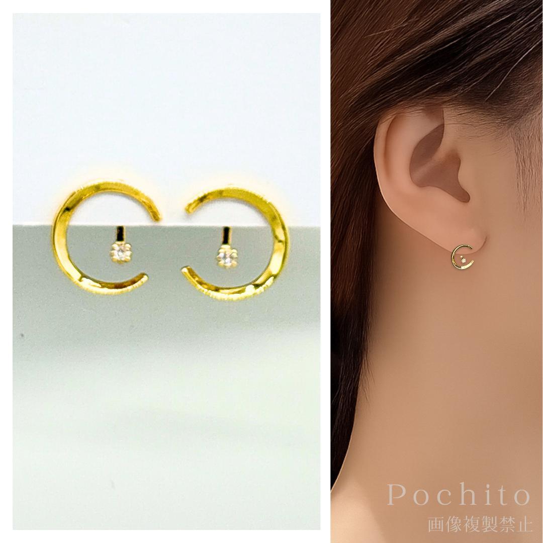 kiyosk専用　2点おまとめ　コーチ レザー リュック& 三日月ピアス