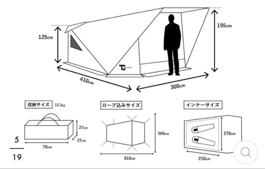 【希少】Tokyo Craft モントープ　フルセット　※17日まで