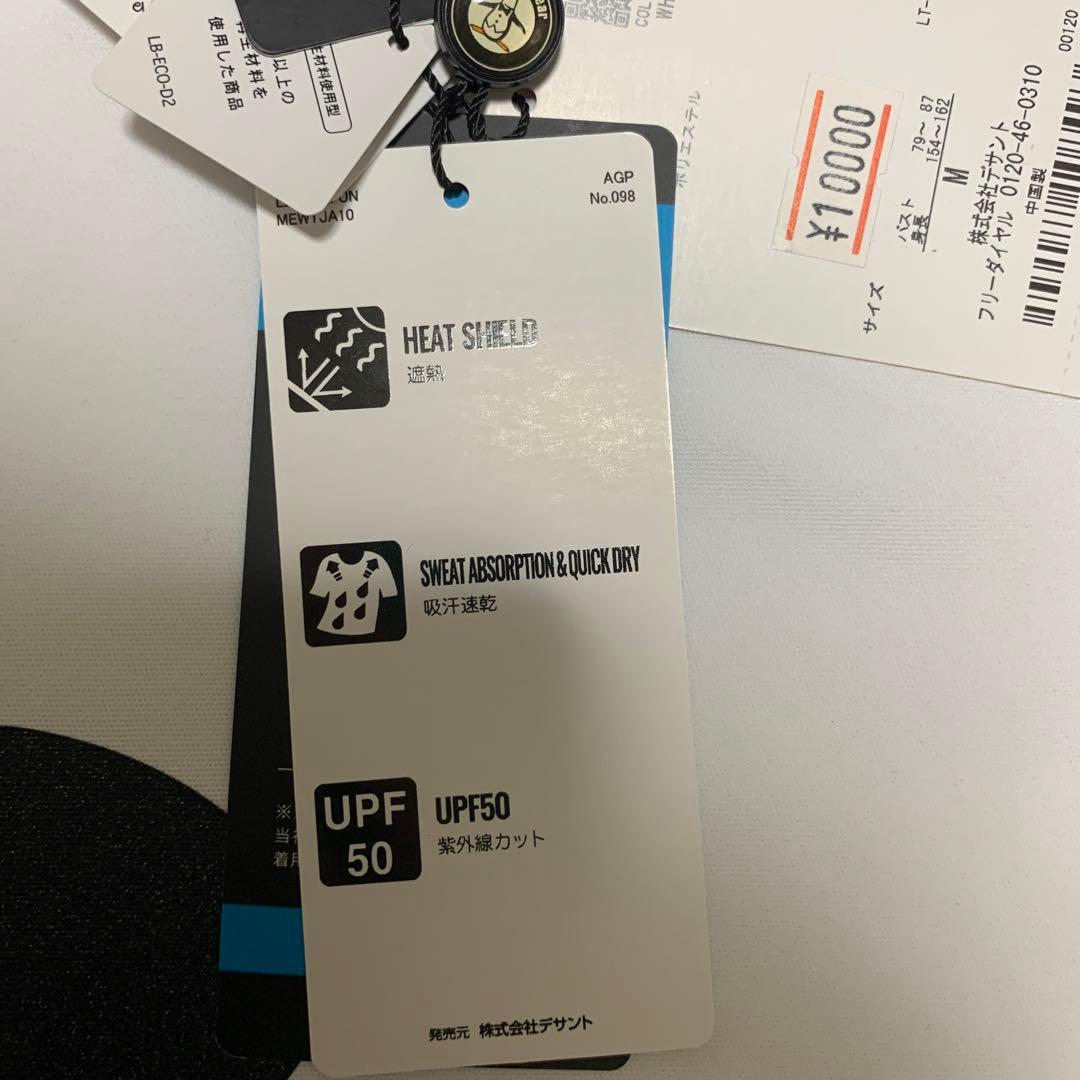 【新品タグ付き】マンシングウェア Munsing wear 半袖シャツ 白