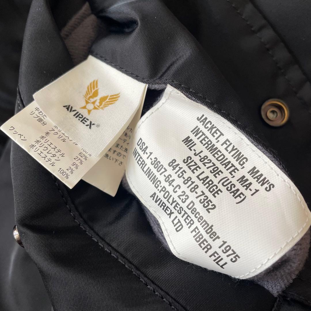 アビレックス AVIREX MA-1 フライトジャケット L 黒