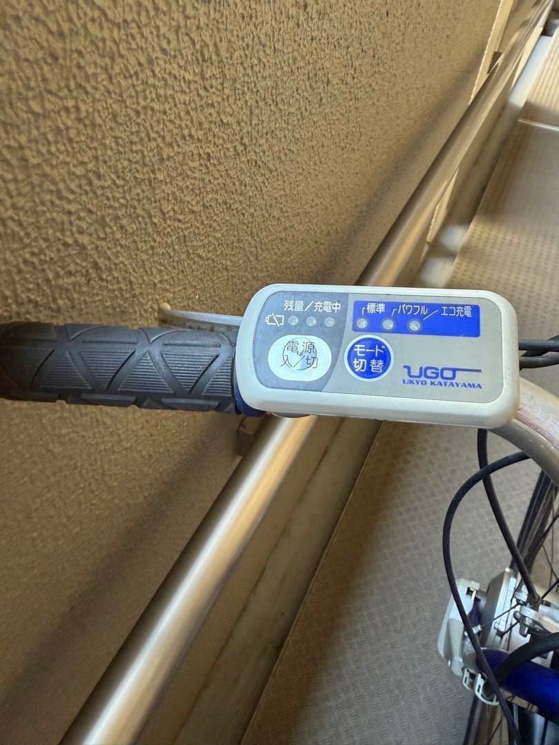 【福岡発】電動アシストスポーツ自転車　SANYO 27インチ片山右京モデル