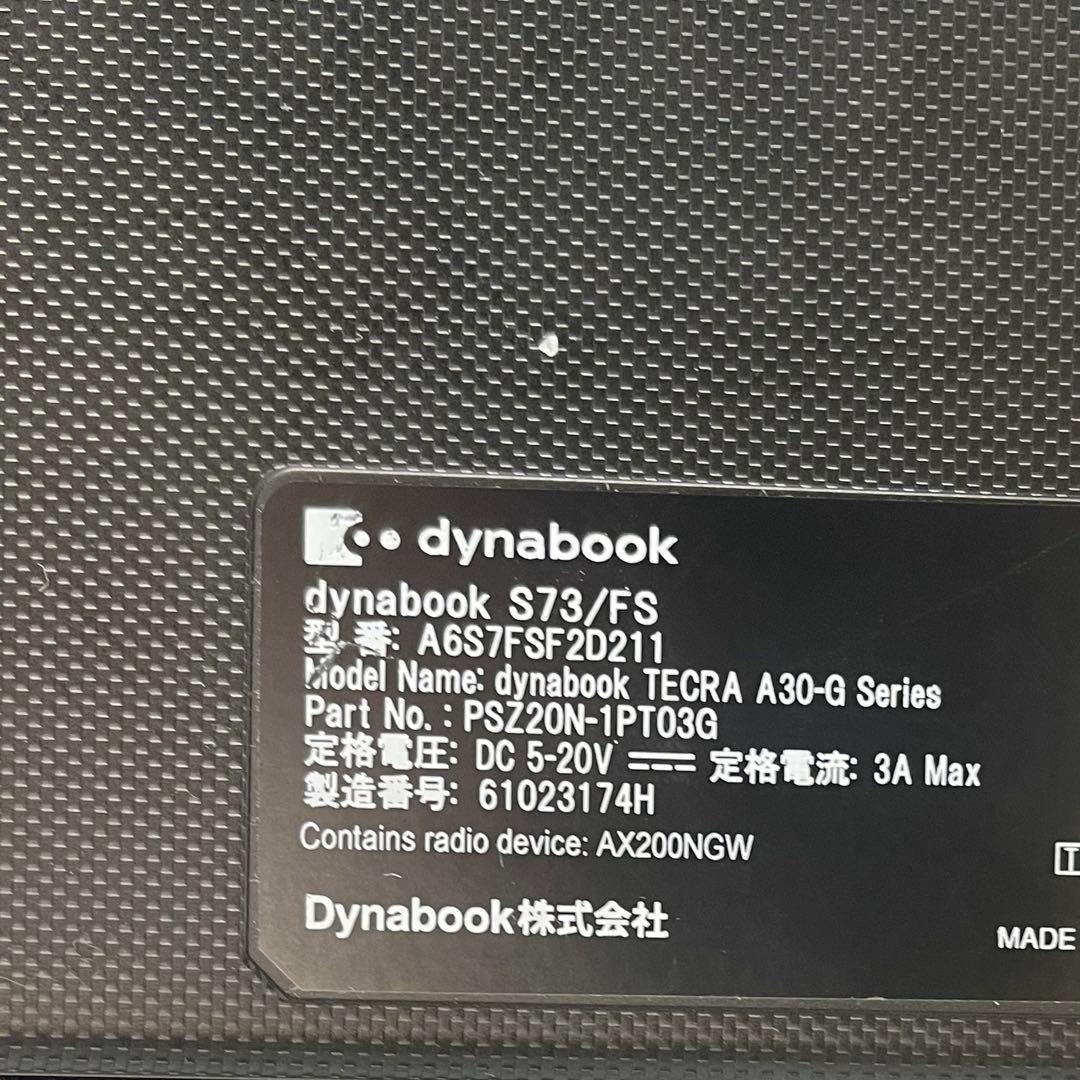 #669 東芝 Dynabook S73/FS i5-10210U 8GB