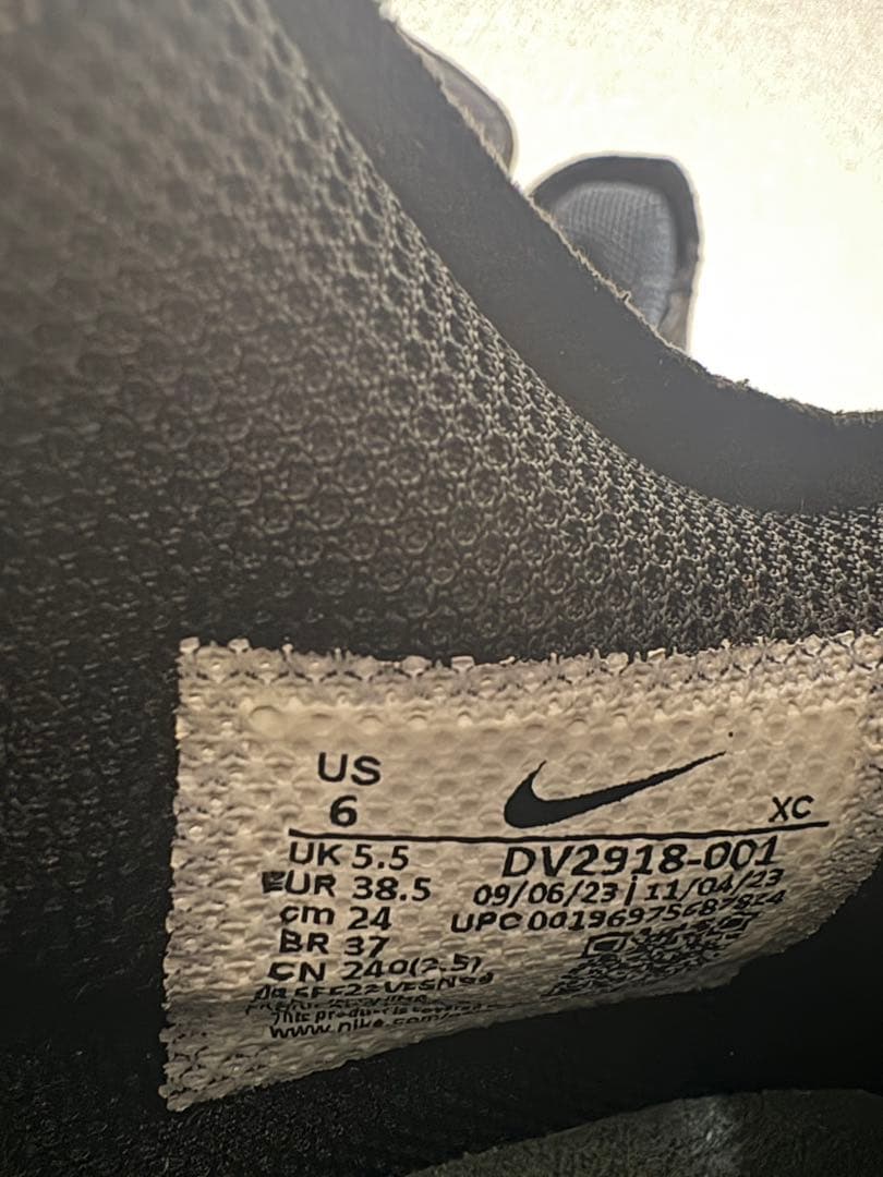 Nike GT Cut 3 バスケットボールシューズ【24.0cm】