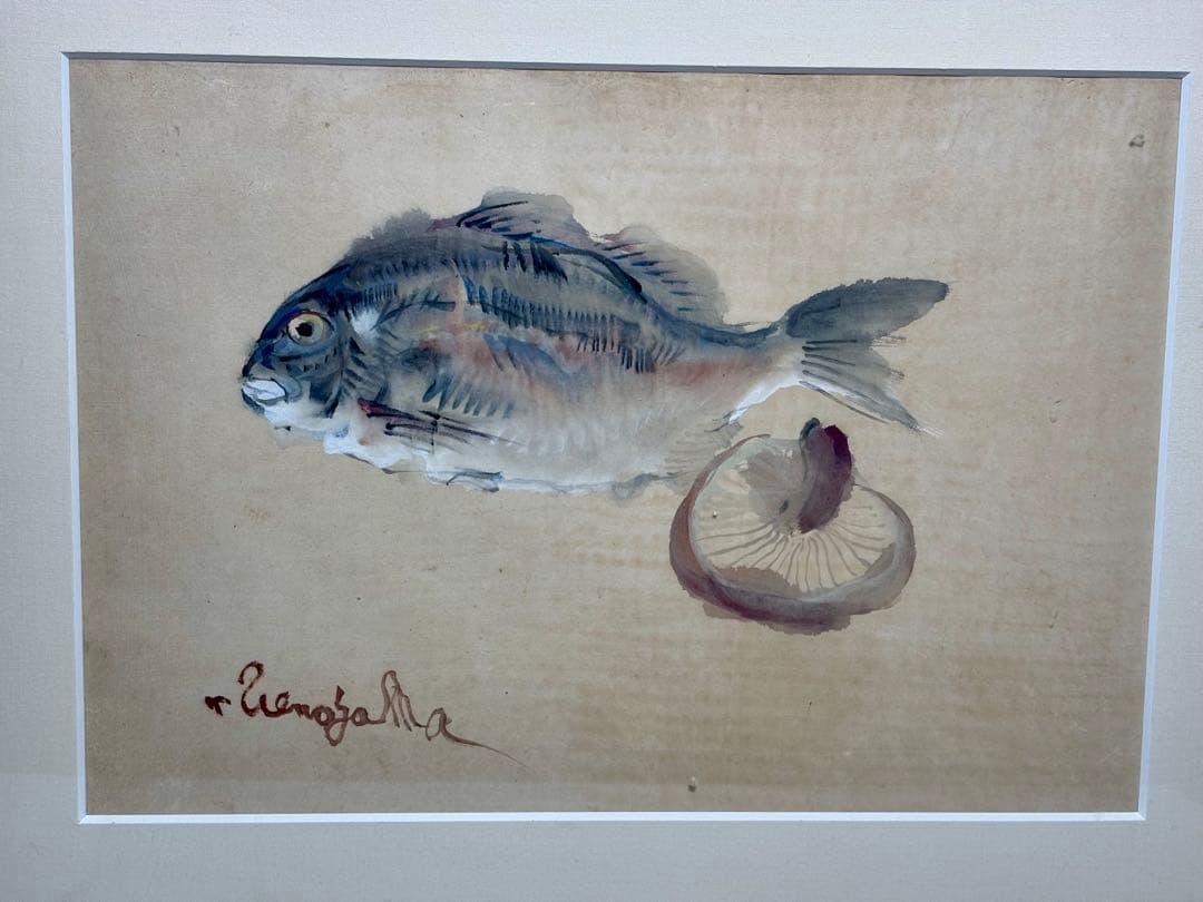 #上野山清貢「魚と椎茸」原画　額装