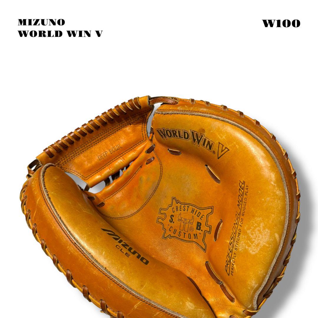 希少品！ 旧ミズノ キャッチャー ミット 捕手 オレンジ ワールドウィン 野球