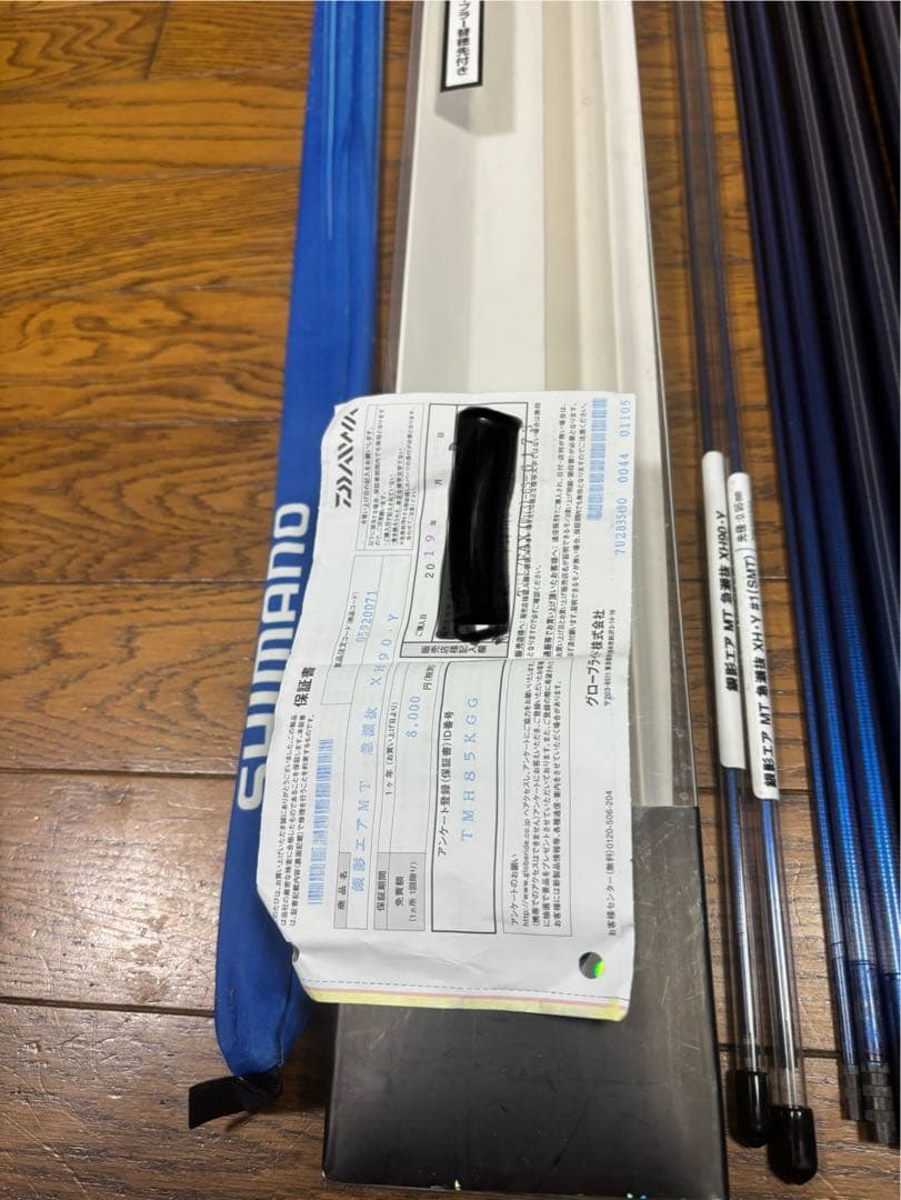 andthentherewerenone  銀影AIR MT XH90