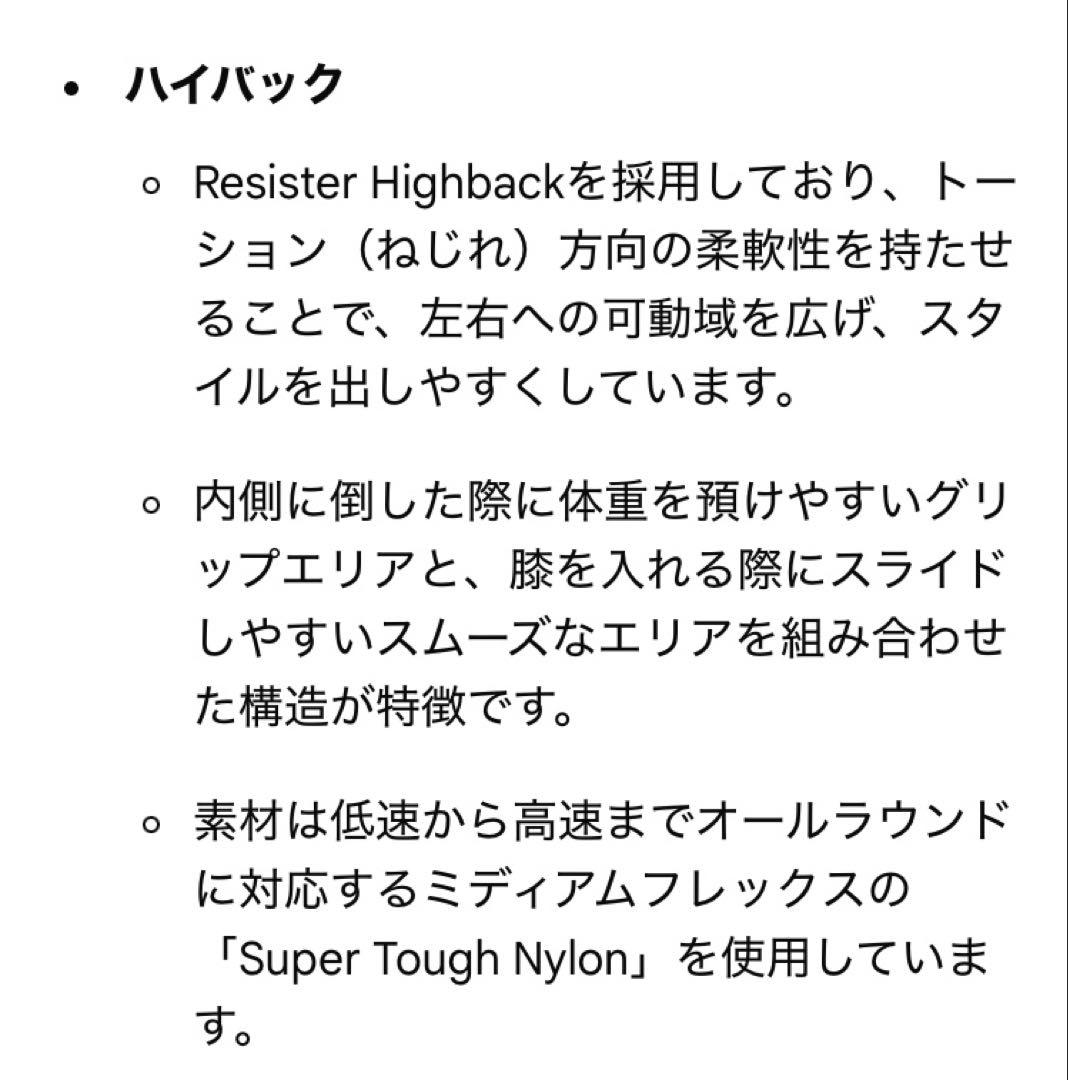 フラックスDS Mサイズ【美品】新品未使用デッキ保護シート付き