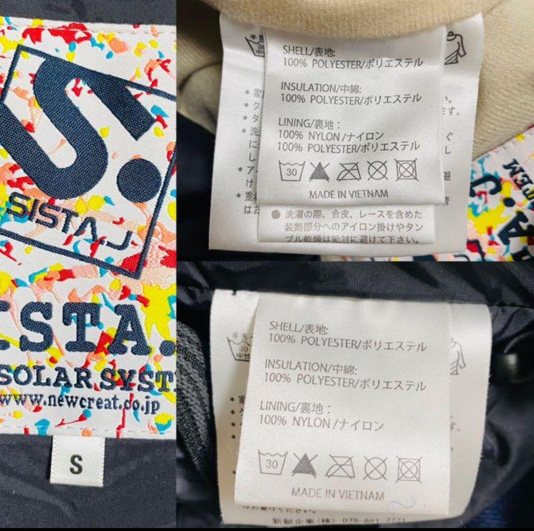 SISTA.J S スノボウェア 上下セット