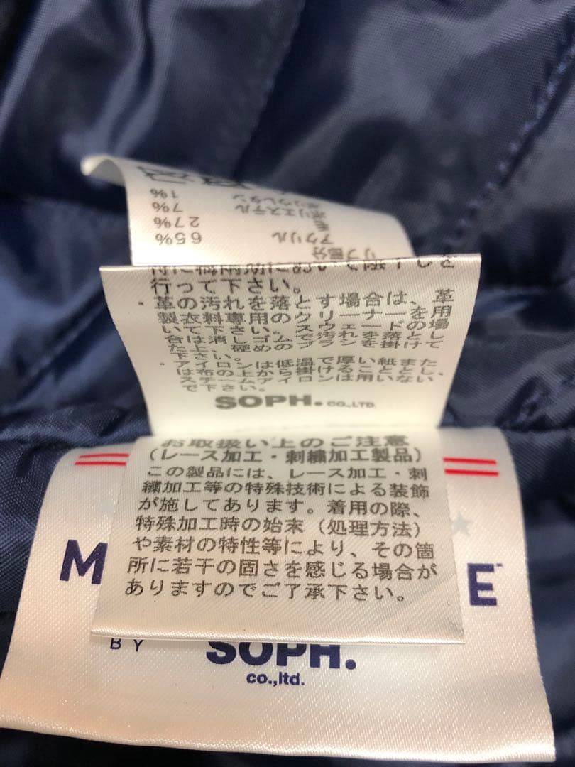 FCRB スタジャン 6859