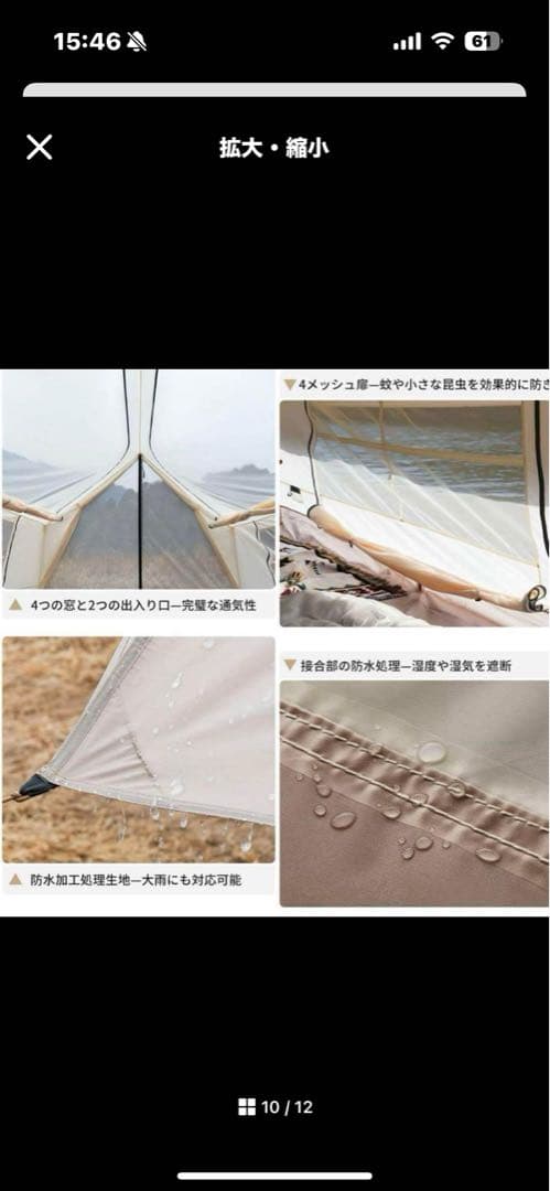 新品 キングキャンプ アウトドア キャンプ テント ロッジテント 未使用