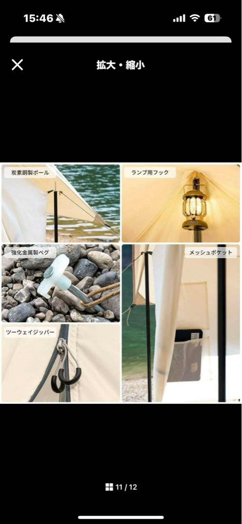 新品 キングキャンプ アウトドア キャンプ テント ロッジテント 未使用