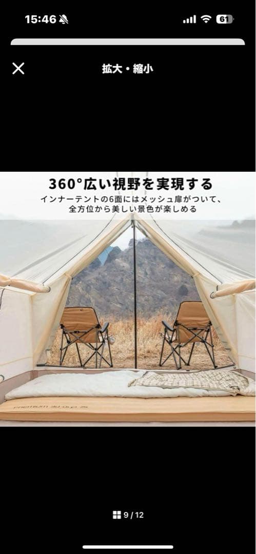 新品 キングキャンプ アウトドア キャンプ テント ロッジテント 未使用