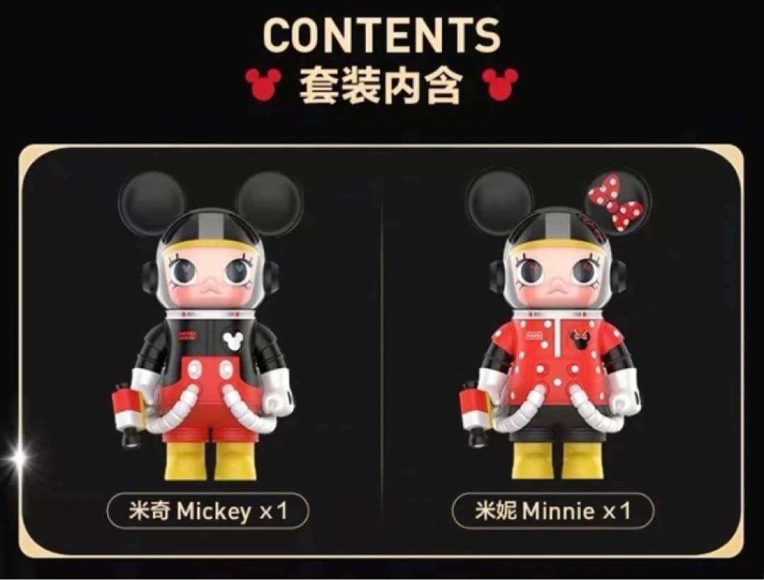 Popmart 100% Space Molly ミッキーミニー Mickey - メルカリ