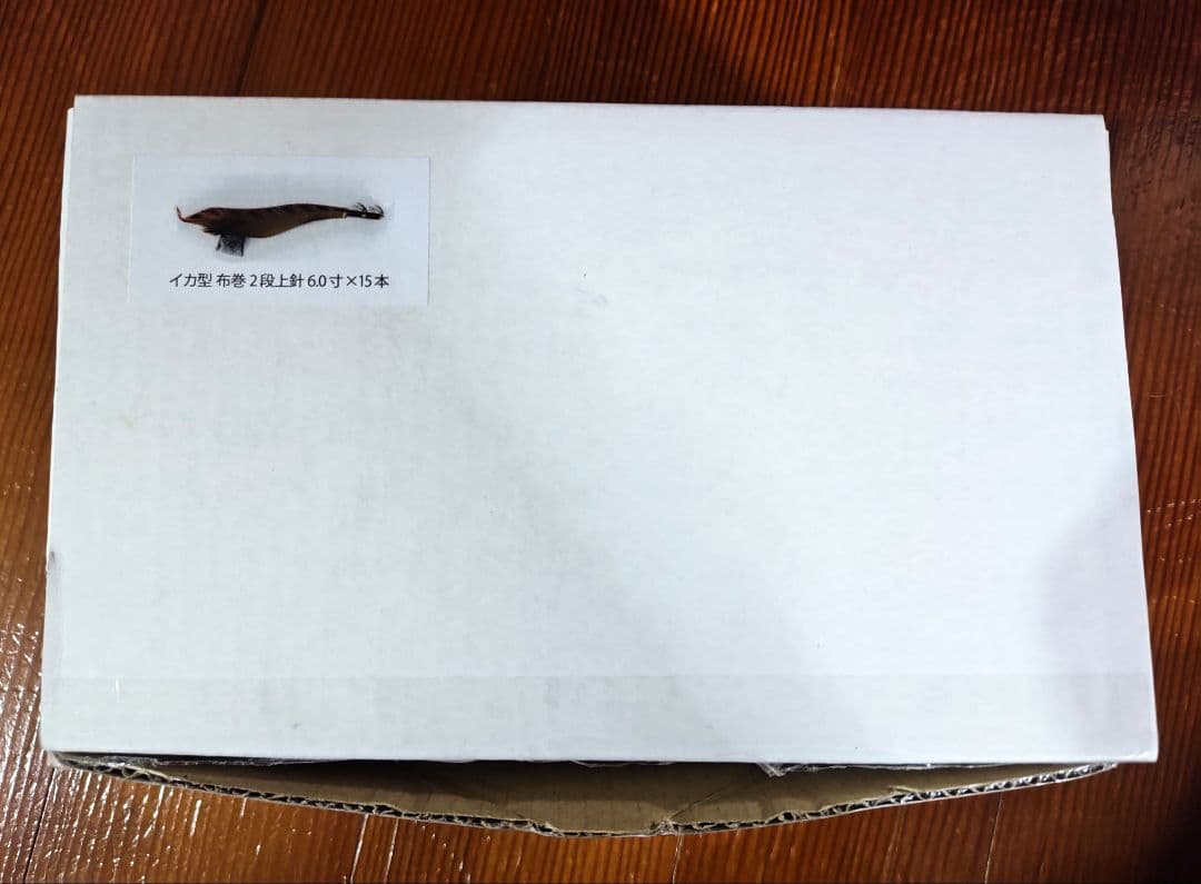 林釣漁具製作所　6.0寸　イカ型　15本