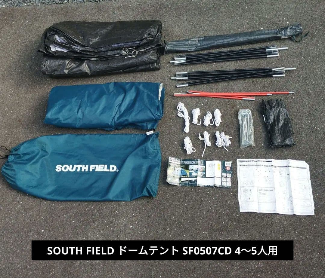 SOUTH FIELD ドームテント SF0507CD 4〜5人用 キャンプ - メルカリ