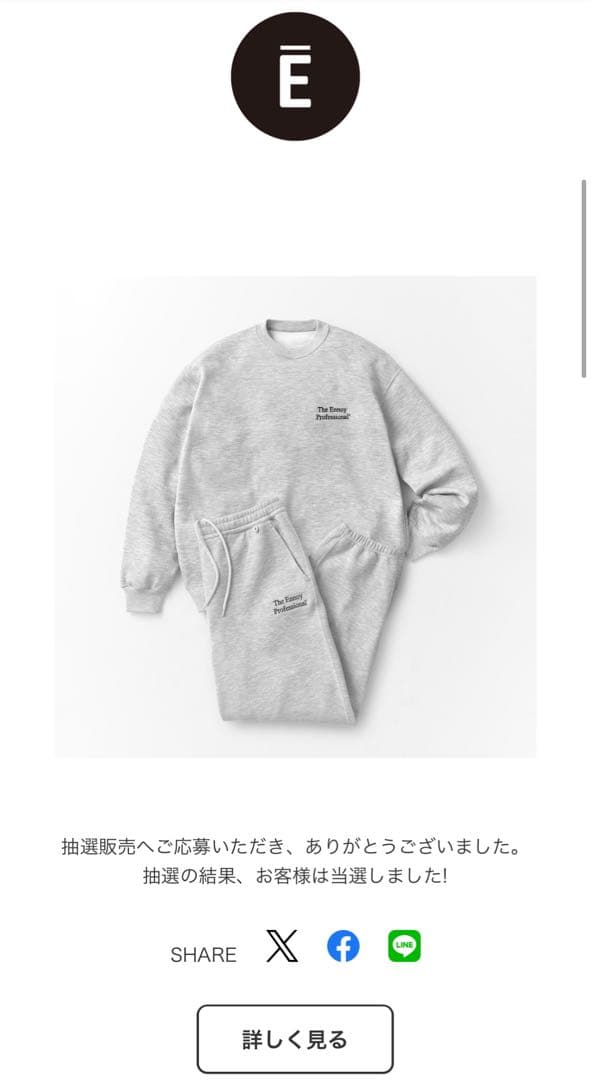 ENNOY PROFESSIONAL CREW SWEAT PANTS