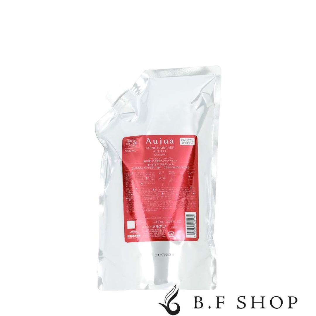 オージュア アルティール シャンプー詰替 楽天市場】ミルボン